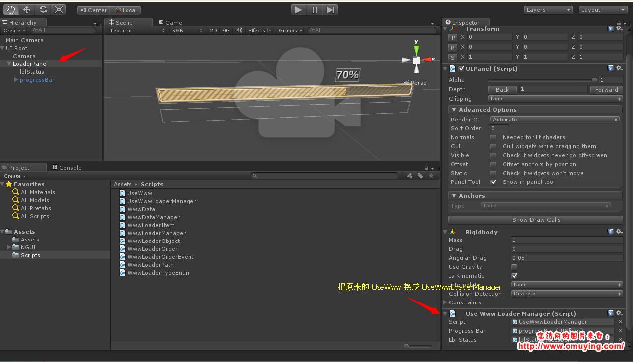 Unity3D 使用 WWW 加载场景并显示进度条