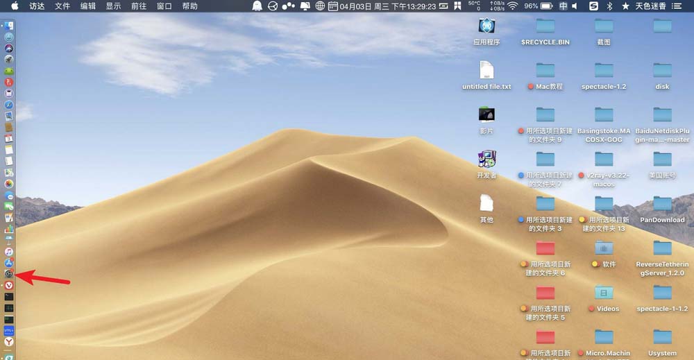 macbook笔记本键盘无法输入密码怎么办?