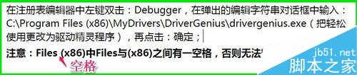 Win10锁屏界面的轻松使用怎么用其他程序替换?