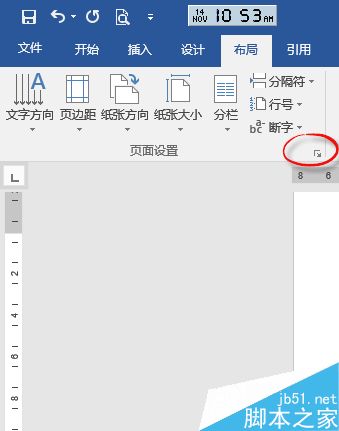 word公式总是排不齐怎么弄?不花一分钱搞定Word公式排版