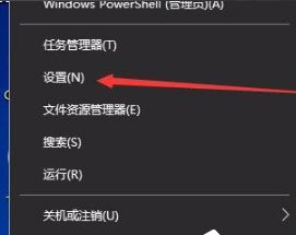 Win10秋季创意者更新 Win10秋季创意者开启色盲模式的方法