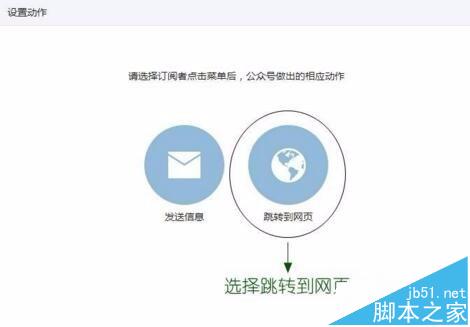 微信公众号怎么发布双十二活动宣传h5页面?