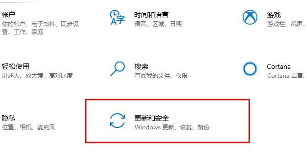 win10安装KB4493509提示错误代码0x800f0982怎么办