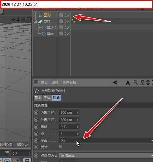 如何使用c4d绘制出圆柱体皱褶内陷效果呢?