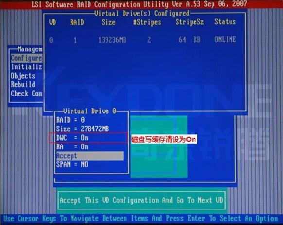 INTEL服务器主板 板载RAID阵列卡设置图文教程