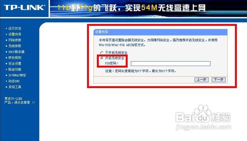 无线路由器如何安装?无线路由器安装方法图文介绍