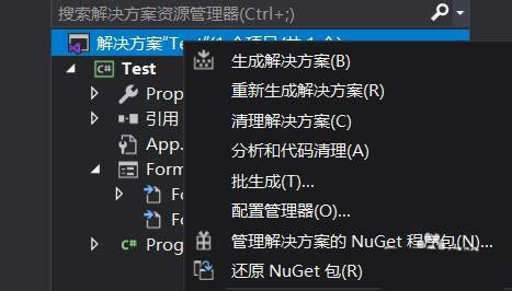 VS怎么卸载项目? vs项目卸载添加的方法