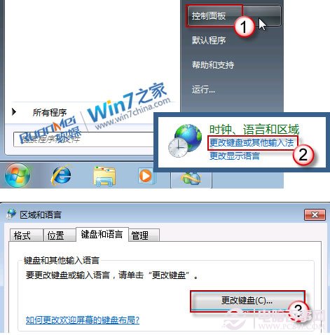 win7语言栏不见了(语言栏图标消失)怎么办解决步骤