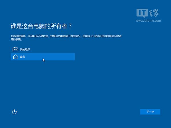 Win10预览版10162安装及激活图文详细教程