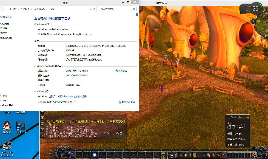 win10系统的游戏兼容性怎么样？win10游戏兼容性测试结果图文详解