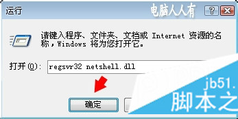 网络连接出现意外错误怎么办