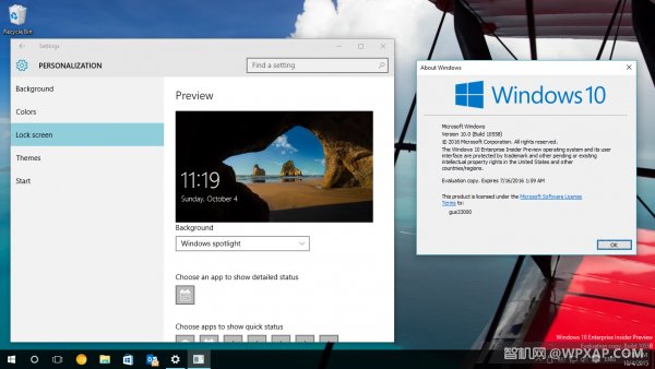Win10预览版10558：新增&ldquo;寻找我的设备&rdquo;防盗功能