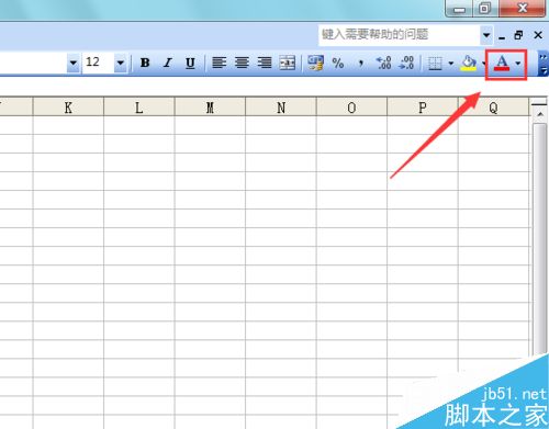 在excel2003中如何将字体设置成别的颜色?