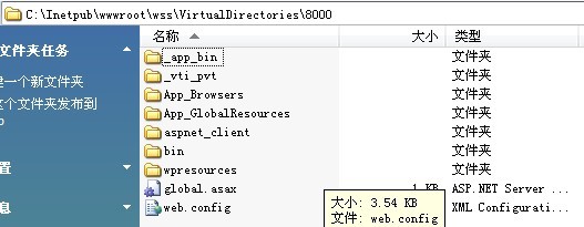 SharePoint 2007图文开发教程(3) 实现简单的WebPart