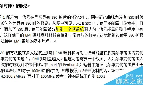 在word文档中如何添加下划线?