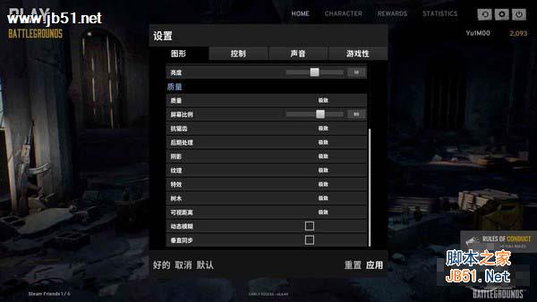 新版拯救者R720典藏版值得买吗？联想拯救者R720典藏版全面深度评测图解