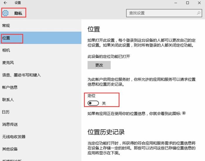 win10无线网络不稳定的原因分析及解决办法