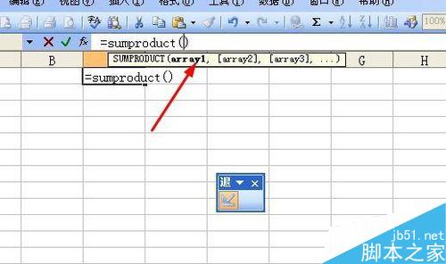 excel如何先计算多个数值间位置相同元素之间的乘积再求和?