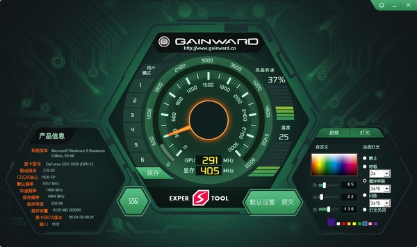 耕升GTX1070冰魂怎么样 耕升GTX1070冰魂显卡性能+拆解图文评测