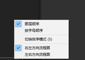 AE怎么使用微型流程图? AE视频合成技巧