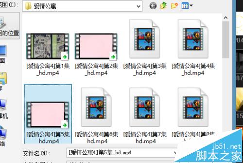 会声会影插入的素材怎么修改显示模式?