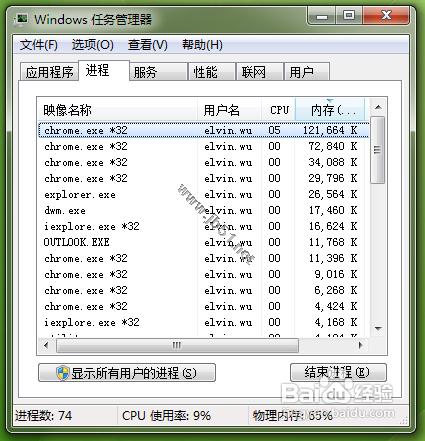 笔记本温度过高怎么办解决方法介绍