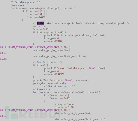 Linux内核实现多路镜像流量聚合和复制的方法