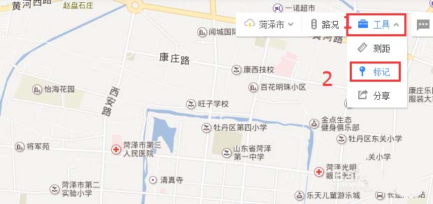 百度地图中怎么标注旅游路线图?