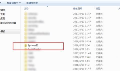 win10文件被强制篡改且删不掉怎么办?