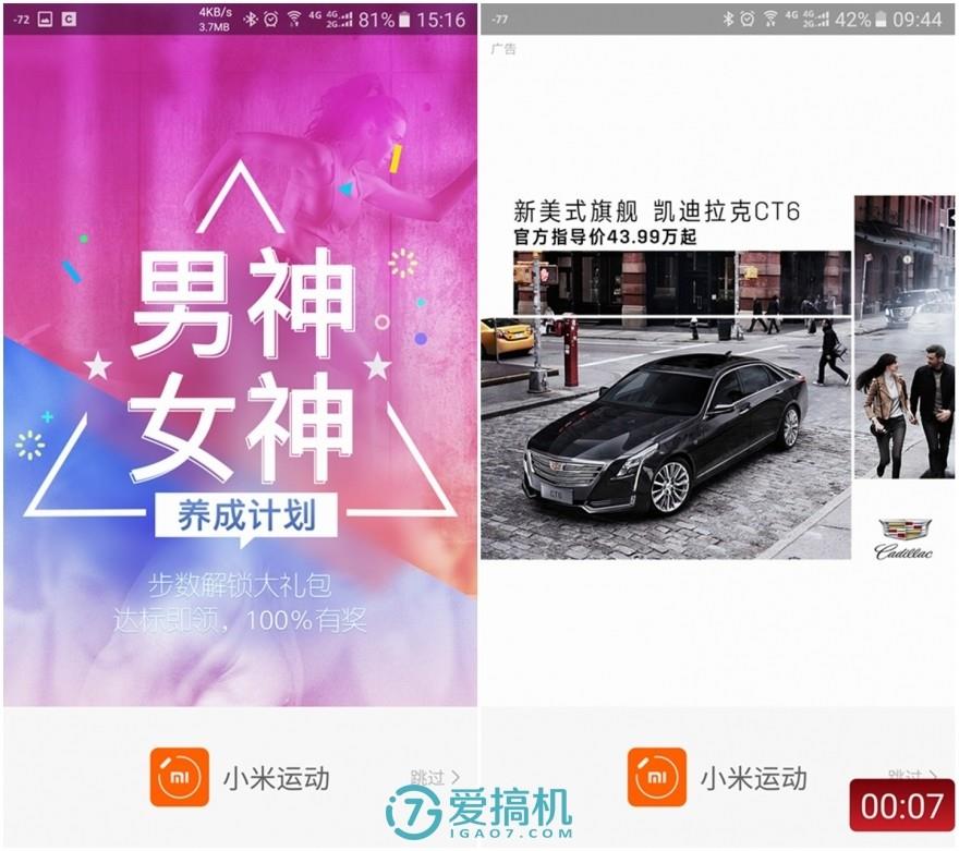 小米手环2使用半个月深入评测:最强性价比