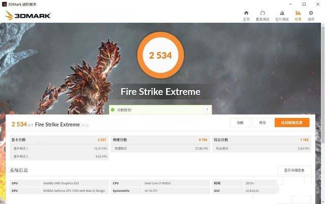 微星PS63 Modern值得买吗 微星PS63 Modern笔记本评测