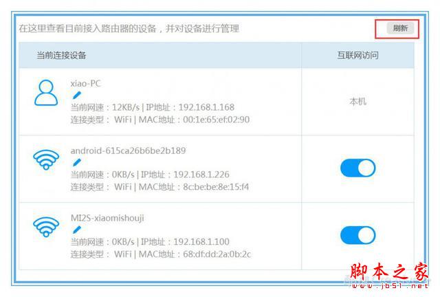 酷开智能无线路由开箱深度评测