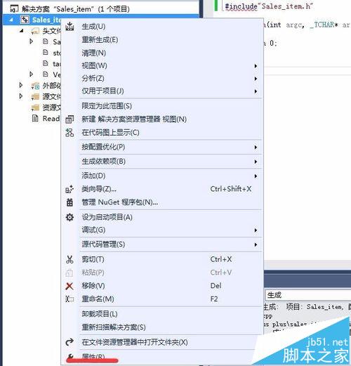VS2013外部头文件和源文件怎么添加?