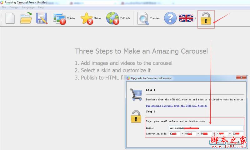 图片轮播工具Amazing Carousel中文版安装及注册图文教程(附注册码)