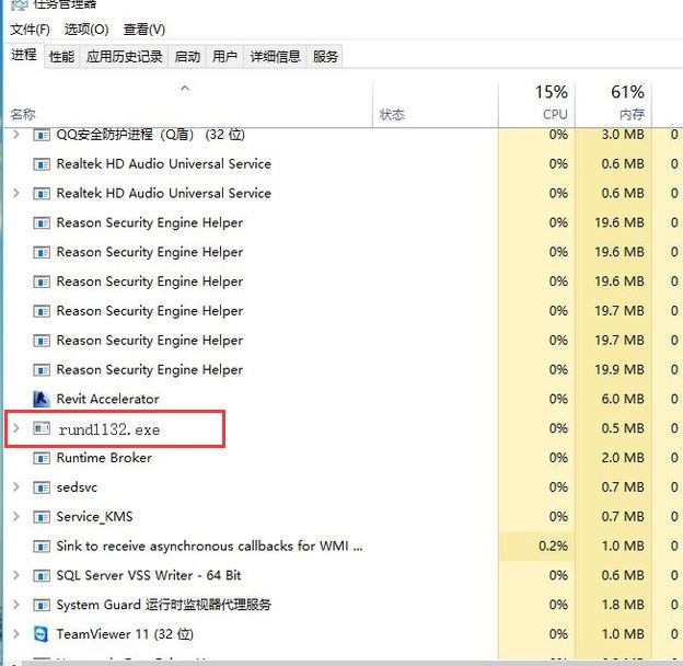 win10系统U盘不能安全弹出怎么办 二种方法快速解决无法安全弹出u盘的教程