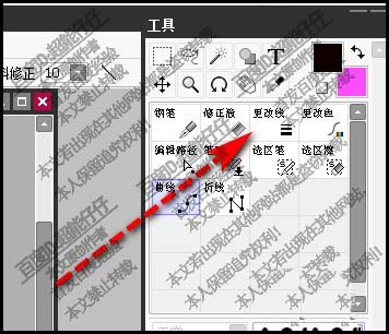 SAI线条怎么局部修改粗细?