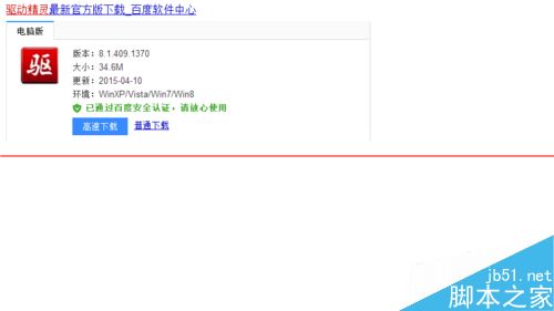 鼠标出问题了时断时连该怎么解决？