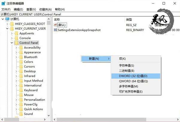 Win10怎么显示潜伏的Samples样板项目?