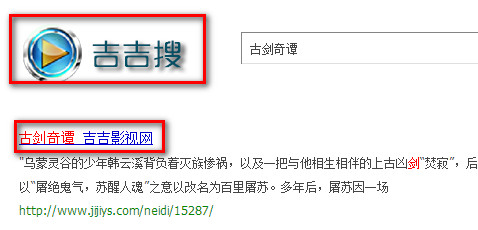 吉吉影音怎么下载电影？吉吉影音下载视频方法图文详细介绍