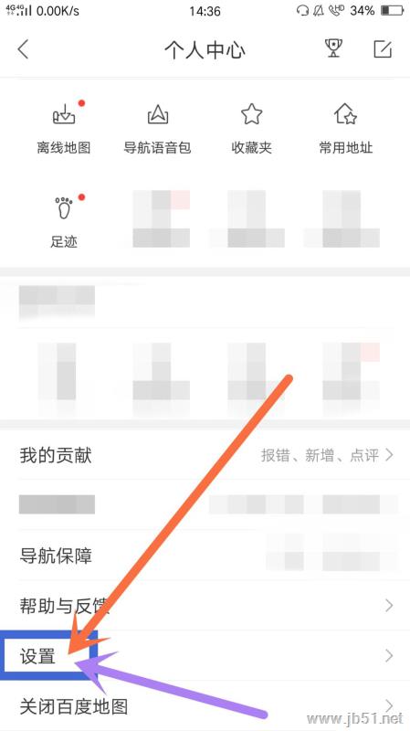 百度地图app可以刷脸登录吗？百度地图开启刷脸登录的方法