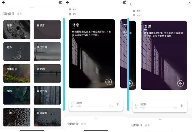 华米Amazfit ZenBuds体验如何 华米Amazfit ZenBuds体验评测