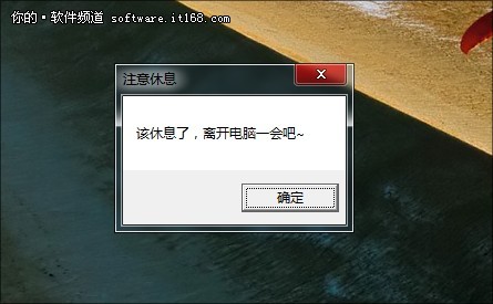 如何设置Win7颜色让你保护视力健康
