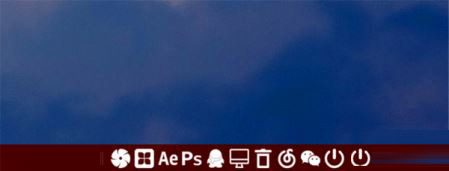 怎样让Windows10任务栏逼格更高 Windows10任务栏逼格变高图文教程