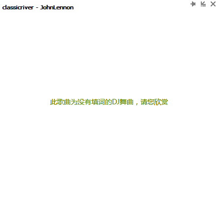 qq音乐怎么上传歌词到网络？qq音乐歌词上传方法图文介绍