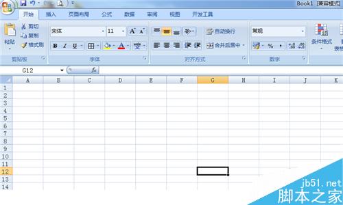 excel电子表格比较常用的一些操作方法汇总