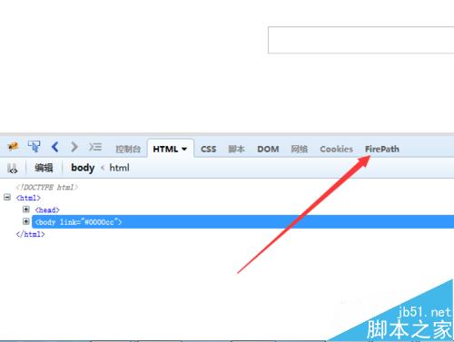 怎么使用firebug中firepath功能显示隐藏元素？