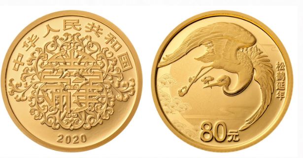 2020央行心形纪念币多少钱 2020心形纪念币价格贵不贵