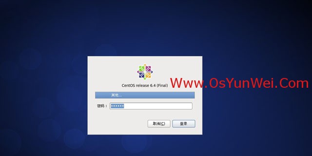CentOS 6.4 服务器版安装教程(超级详细图解)