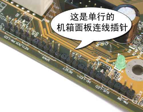 图解内部连线安装