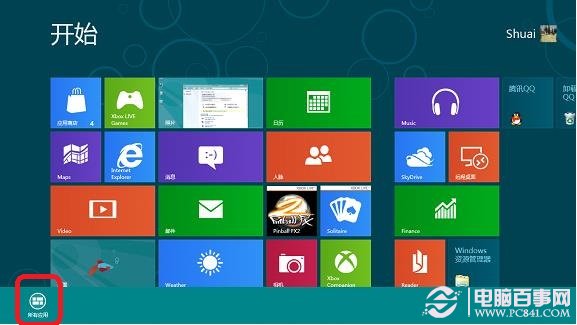 win8怎么开启语音识别功能无需联网即可识别